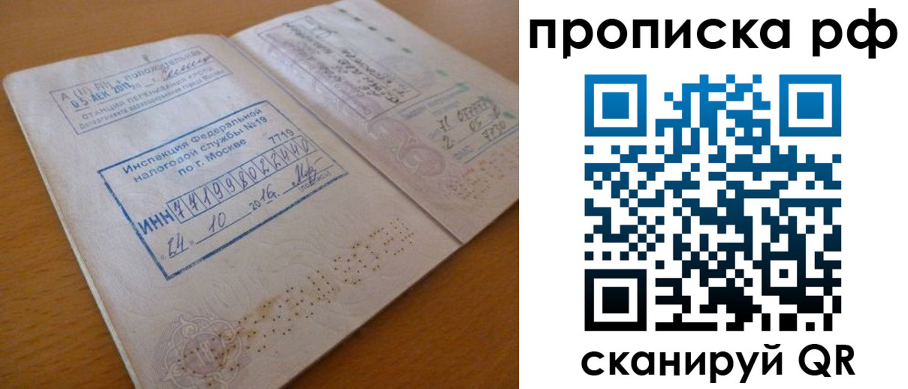регистрация для дет. сада в Заозёрске