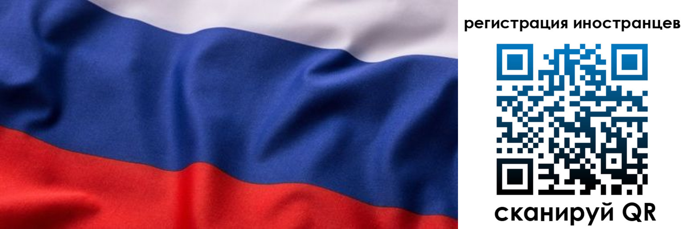 временная регистрация надежно в Заозёрске