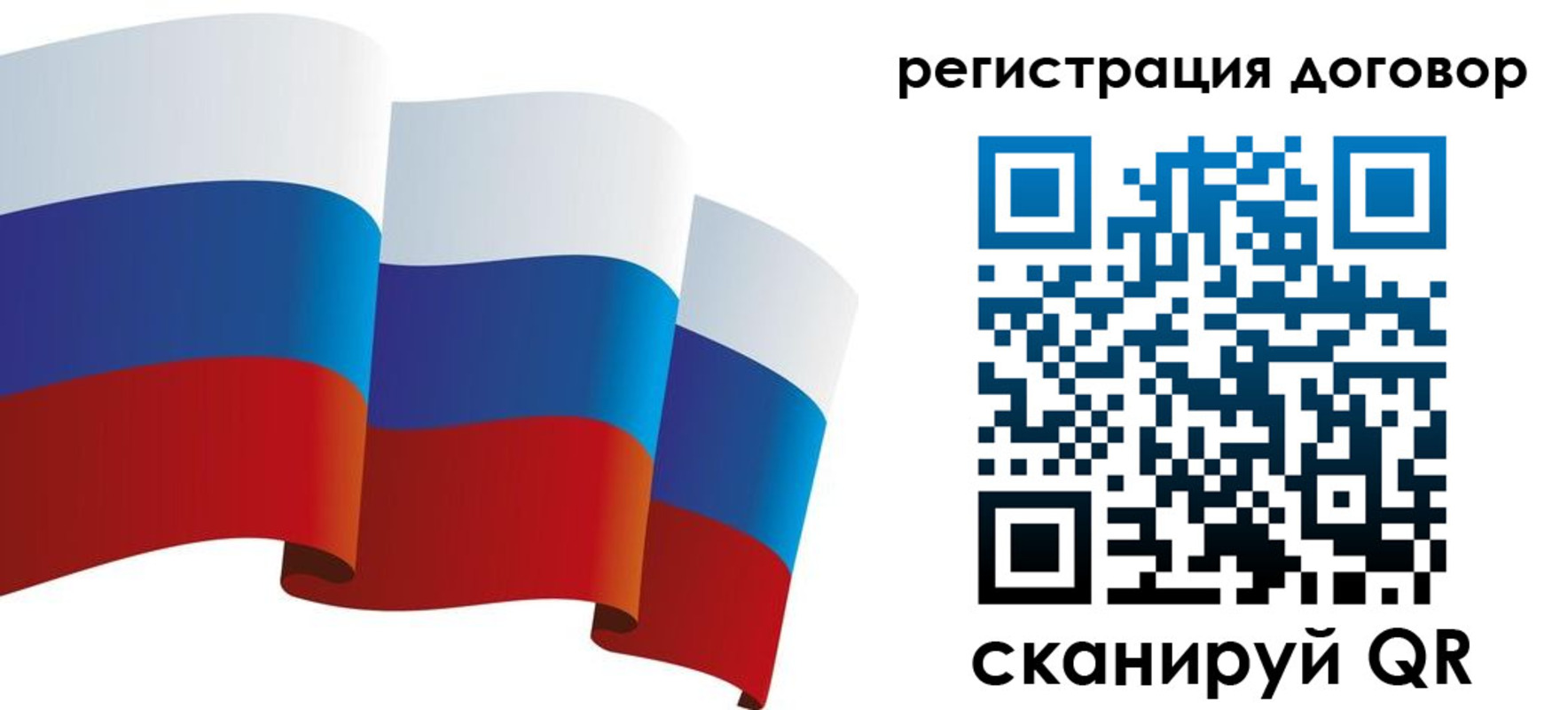 прописка законно в Заозёрске